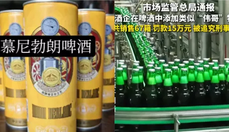 重庆慕尼勃朗酒业