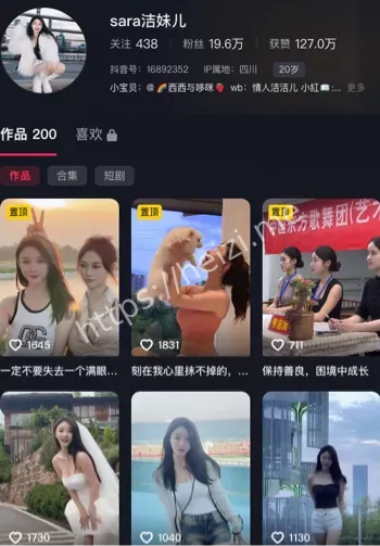 Sara洁妹儿