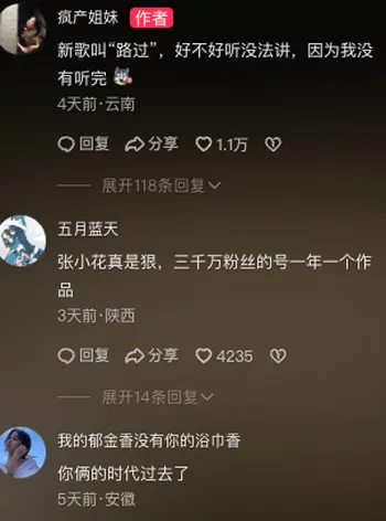 短视频圈
