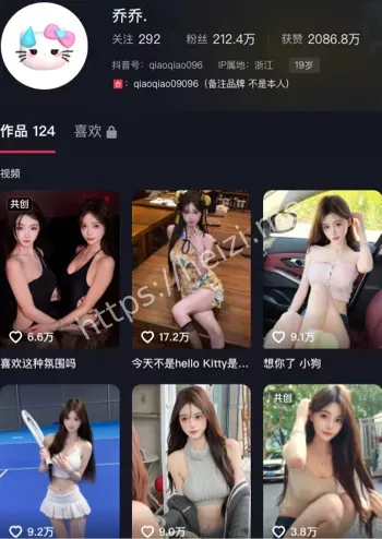 乔乔