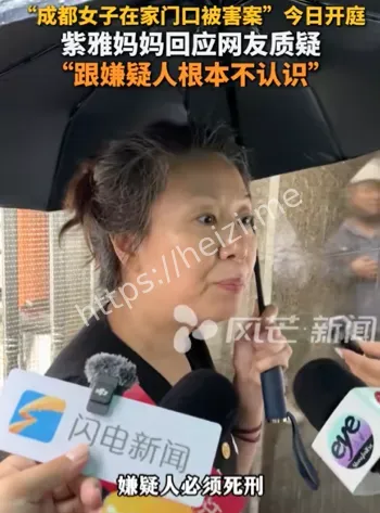 成都