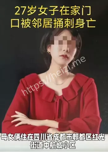 社会安全