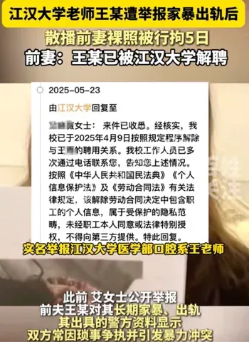 举报