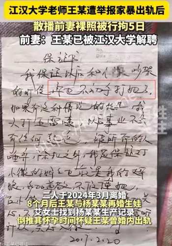 出轨