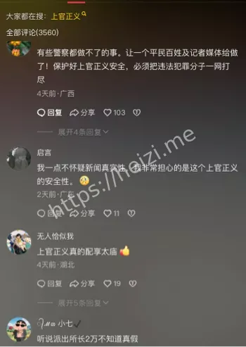 贩卖妇女