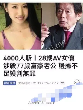 AV女优