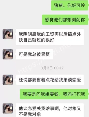 出轨