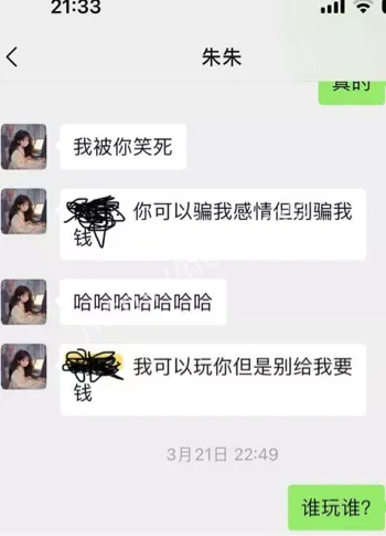 不雅照