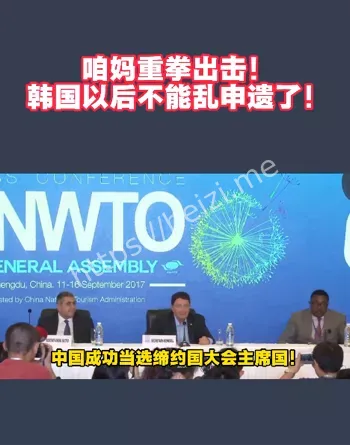 社会热点