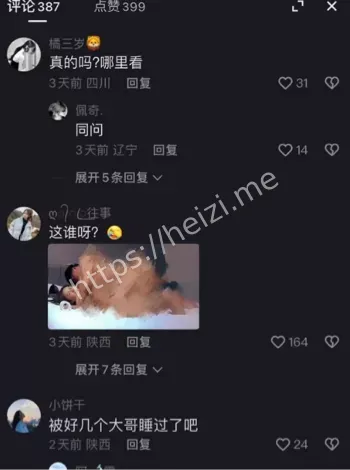 快手