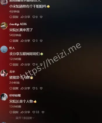 南师大