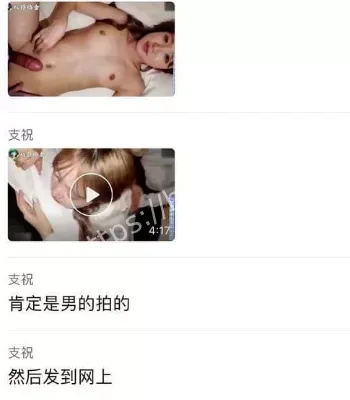 不雅照