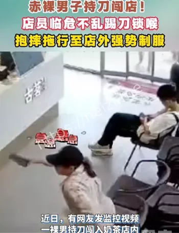 奶茶店