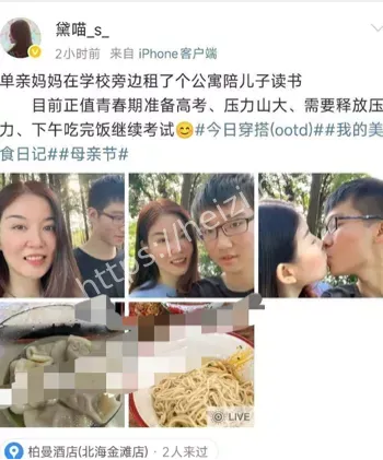 发生关系