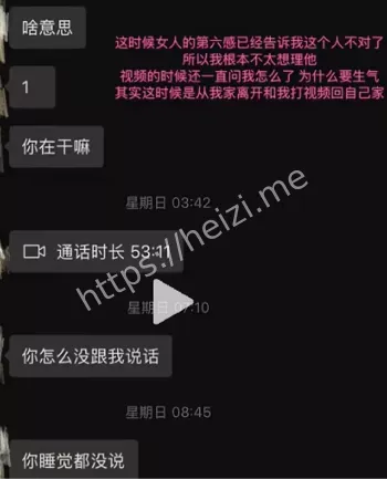 出轨