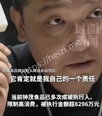 高消费
