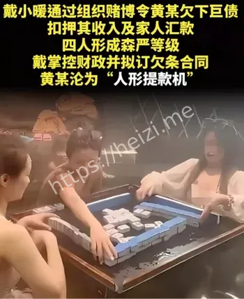 折磨室友致死