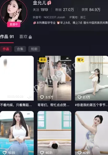 金允儿