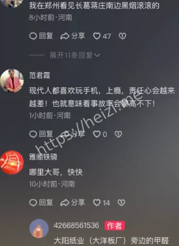 长葛蒋庄