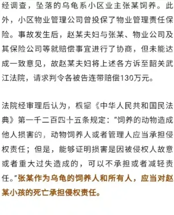 宠物管理