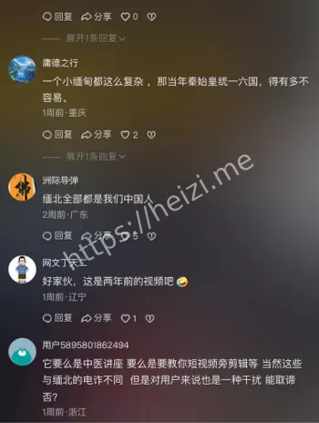 内幕