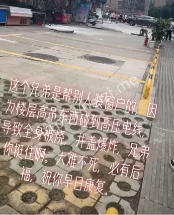 装修吊车