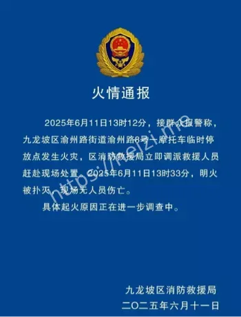 重庆石桥铺