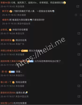 沿海地区