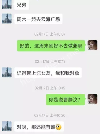 曾静汶
