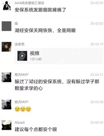 情侣偷情