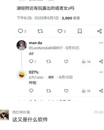 道德争议