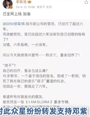 重录专辑