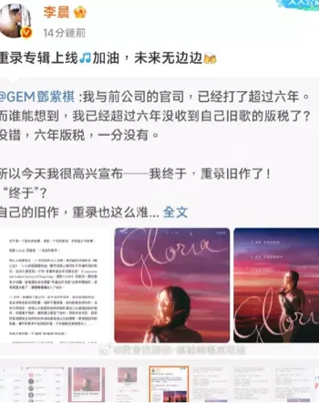 粉丝
