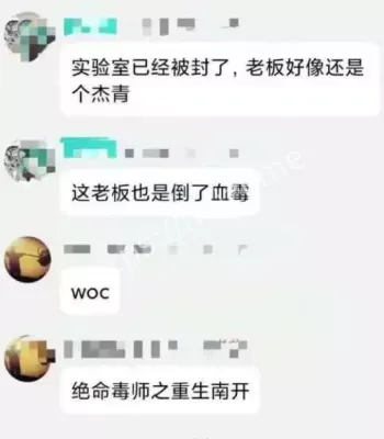 犯罪动机