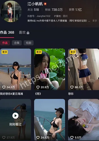 江小帆帆