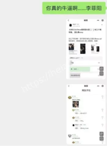 恋爱劈腿