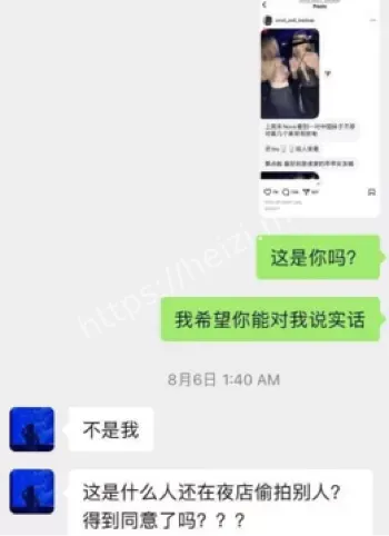 恋爱劈腿