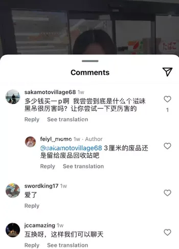 内幕曝光