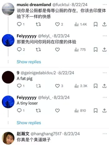 约会黑人
