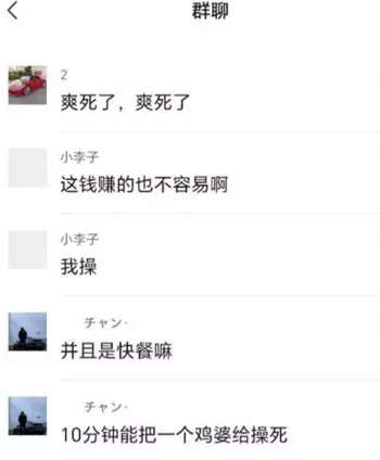 长沙玉兰路