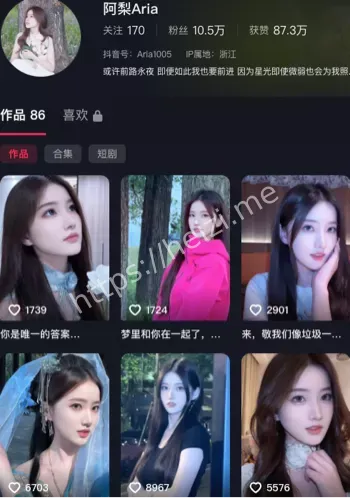 阿梨