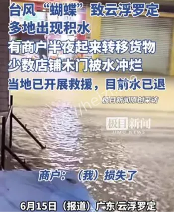 海南登陆
