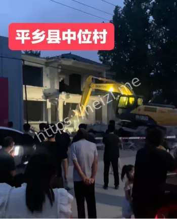 平乡中位村