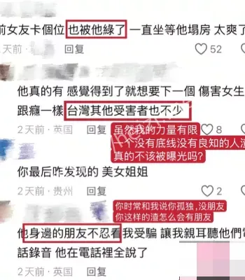 睿哥