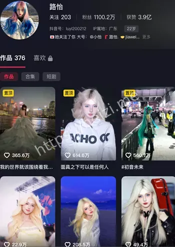 路怡