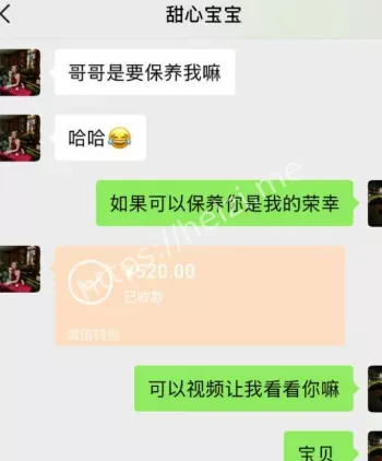 不雅照