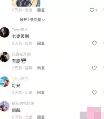 酒店密会