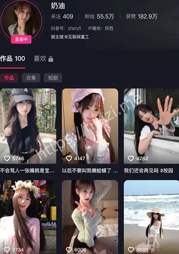 奶油