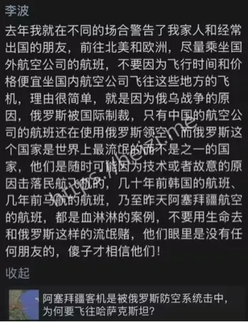 实名举报