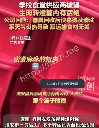 食堂卫生